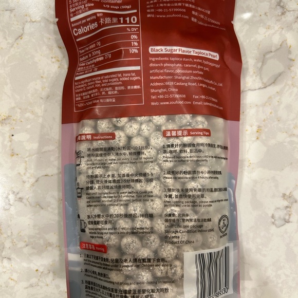 Gifts under $10 🎁✨1 bag BOBA custom Bubble Tea Drink Tapioca Pearls quick ready - Picture 8 of 11